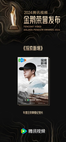 精品在线观看中文，引领观众探索影视新世界