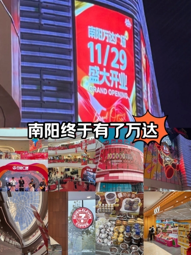 亚洲综合区夜久久，多元文化交融的新篇章