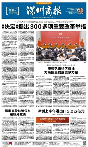 国产在线播放一区，内容丰富、引人入胜的新闻资讯