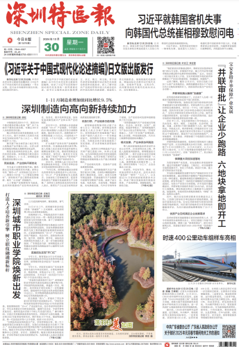 国产在线播放一区，内容丰富、引人入胜的新闻资讯
