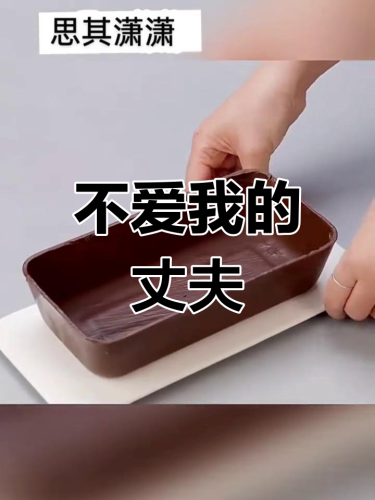 97人妻中文字幕总站，揭秘婚姻背后的故事与情感世界