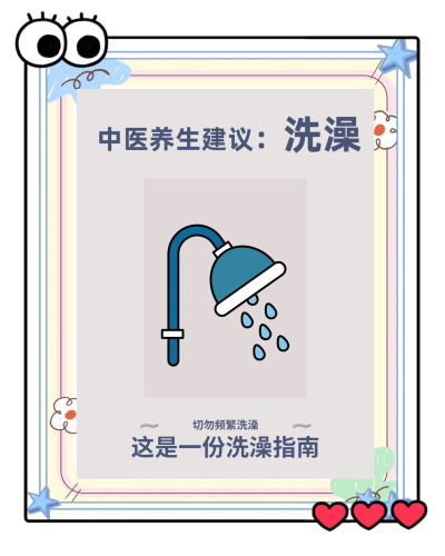 97久久精品人人澡人人爽，沐浴健康，享受美好生活