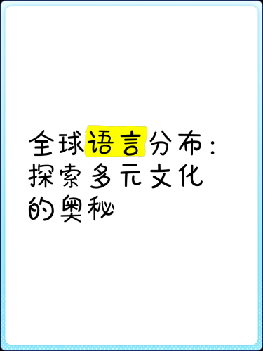 国内精品自在自线视频，探索多元文化下的视觉盛宴国内精品自在自线视频香蕉,偷偷藏不住动画免费观看