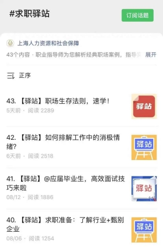 伊人中文字幕在线，新闻资讯网站揭秘