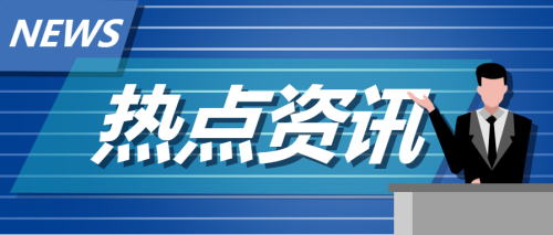 久久精品2019，国语版新闻资讯