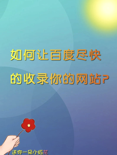 百度搜索收录，无码不卡中文区一区二区介绍