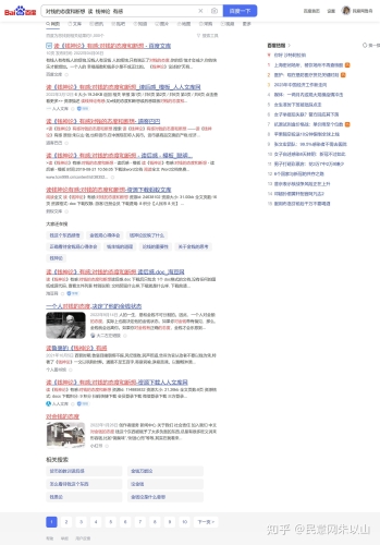 百度搜索热门文章，无码高清一区二区新闻资讯