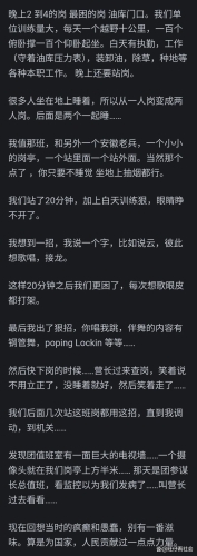 硬核新闻，探索又硬又粗又长又爽免费看的内容世界又粗又硬是成语吗