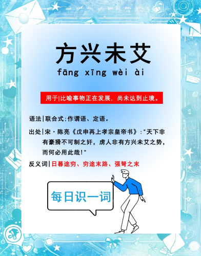 硬核新闻，探索又硬又粗又长又爽免费看的内容世界又粗又硬是成语吗