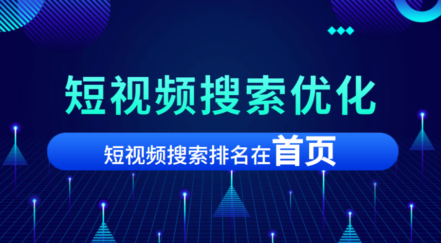 百度搜索收录，久久精品一区视频角色设定久久精品一区视频插