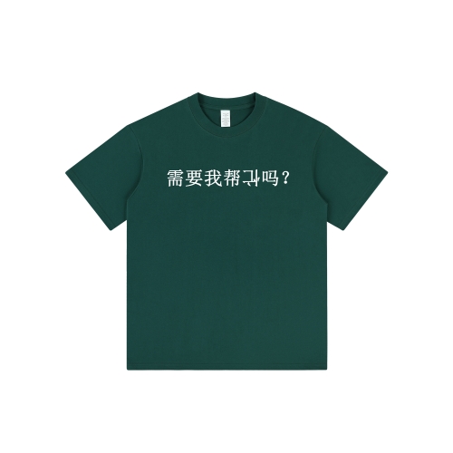 中文字幕无码，网络新闻资讯—今日不在线现象解析