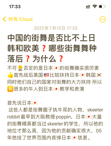 国产欧美日韩，午夜在线新闻资讯
国产欧美日韩第一章