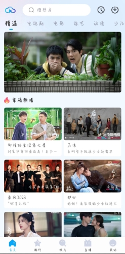 国内精品，流畅体验，久久不卡—百度搜索新体验
