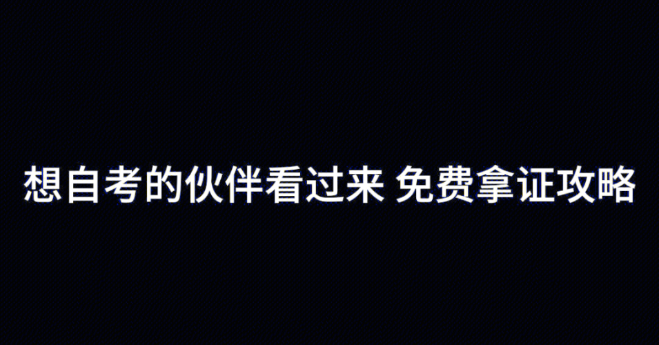揭秘，A级资源免费观看平台