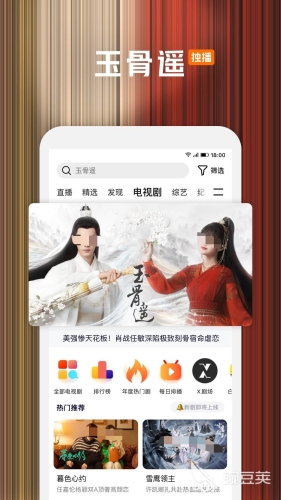 国产精品视频网站大全，免费观看独家内容