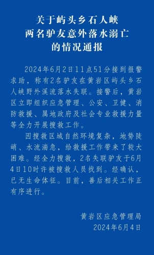 国产大陆新闻资讯，天天弄a带你走进2018年新闻世界