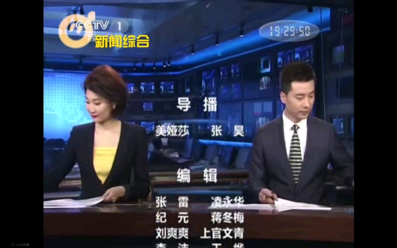 国产大陆新闻资讯，天天弄a带你走进2018年新闻世界