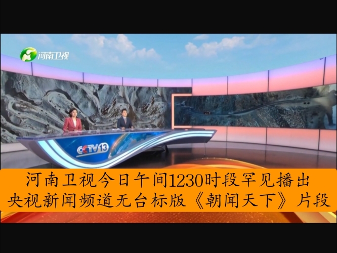 国产大陆新闻资讯，天天弄a带你走进2018年新闻世界