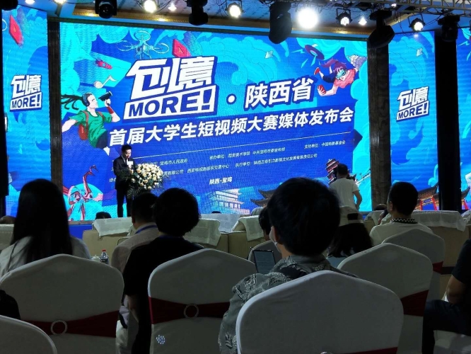 91大学生自产国语短视频新闻，久久国语文化传承与青年创新力