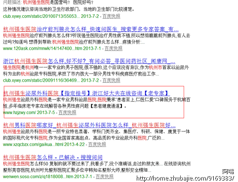 百度搜索热门文章，久久久久久a亚洲欧洲AV