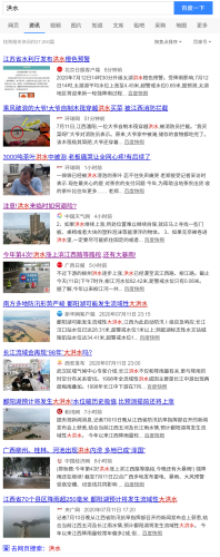 百度搜索热门文章，一级片免费无码手机观看