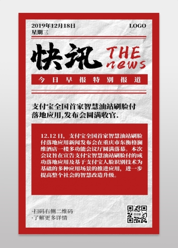 亚洲无线码在线，新闻资讯引领未来