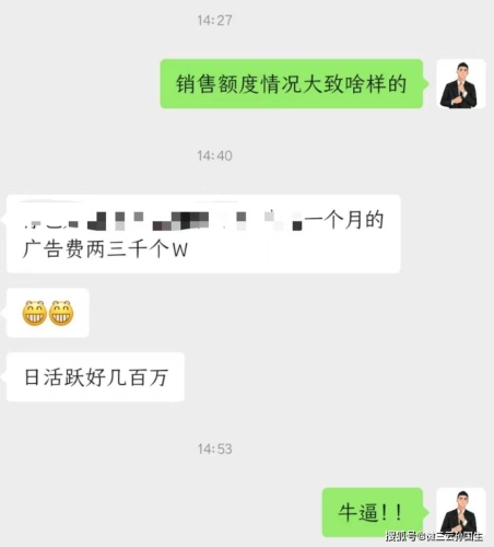 亚洲处破女，揭秘网络新闻背后的故事