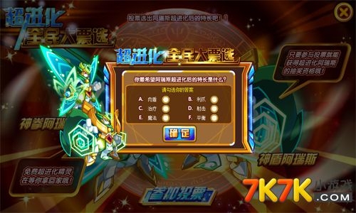 百度搜索角色设定，新闻资讯网站小编
新闻资讯网站小编角色设定，无码字幕下的新闻报道