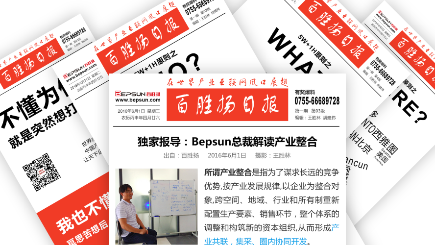 国产精品一V二V在线观看，新闻资讯网站解读