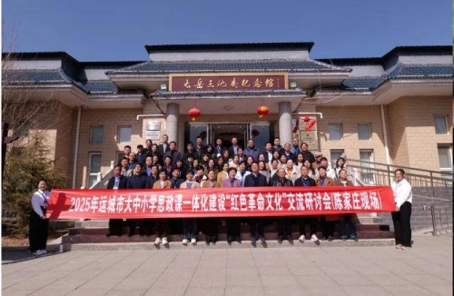 亚洲婷婷五月综合基地，探索多元文化融合的新篇章