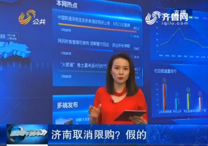 亚洲鲁鲁五月天，一本综合资讯的新闻故事