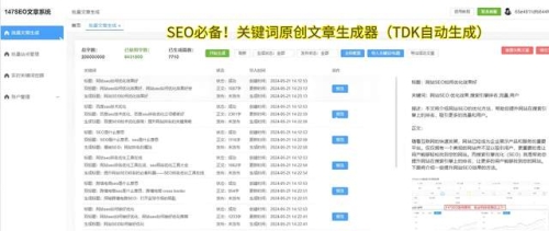 百度搜索收录，无码专区三级角色设定