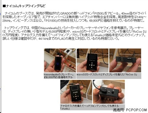 日本欧美国产免费专区一本，新闻资讯网站文章标题