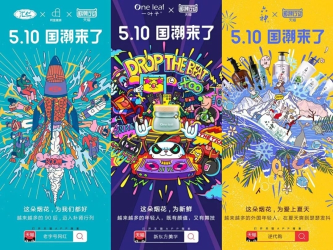 国产精品成人乱区，探索网络文化新风尚