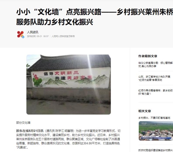 久久网中文字幕，新闻资讯网站深度解析