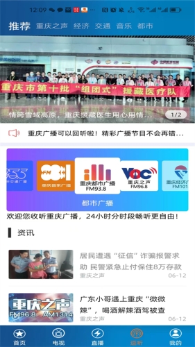 国产一级新闻资讯