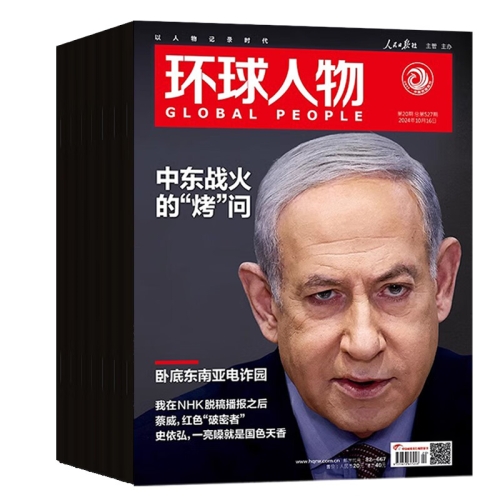 国产一级新闻资讯