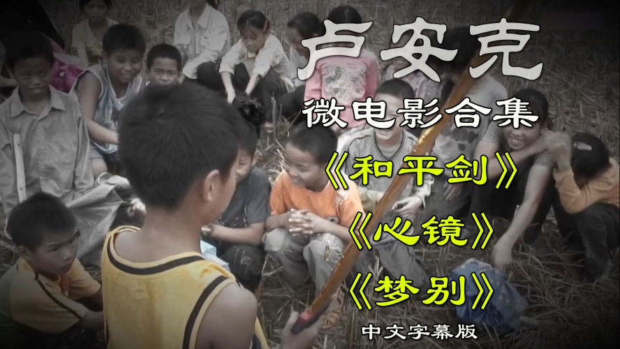 中文字幕无码视频手机免费看，新闻资讯网站推荐
