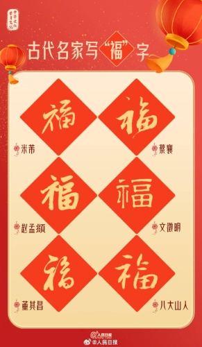 国产福国产秒拍，新闻资讯网站上的焦点话题