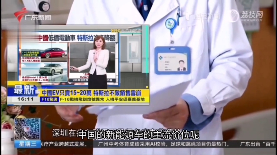 国产福国产秒拍，新闻资讯网站上的焦点话题