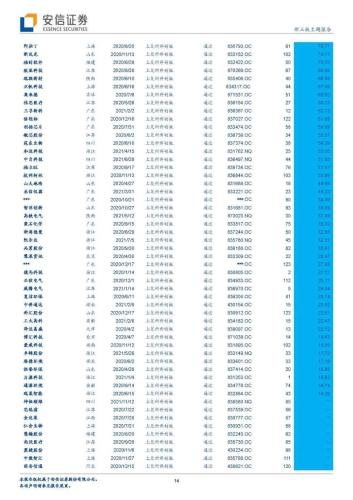 久欠精品国产新篇章，国产99与国产精2021的辉煌历程久欠精品国国产99国产精2021的推荐