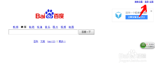 百度搜索热门文章，高清中文字幕AV新闻资讯