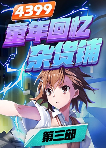 亚洲中文字幕在线观看指南4399在线观看免费高清电视剧