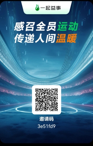 国产短视频平台火热上线，探索免费观看精彩内容的无限可能