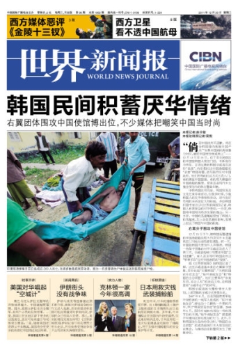 中文字幕二区，新闻资讯网站小编角色设定