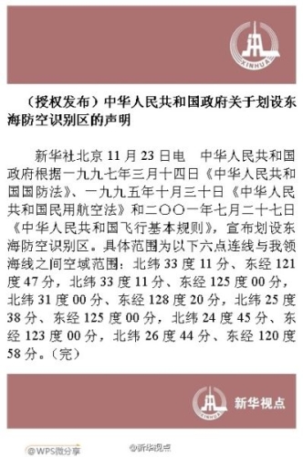 中文字幕二区，新闻资讯网站小编角色设定