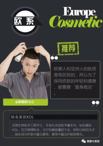 亚洲综合，欧美日韩国产新闻资讯欧 亚 日 韩