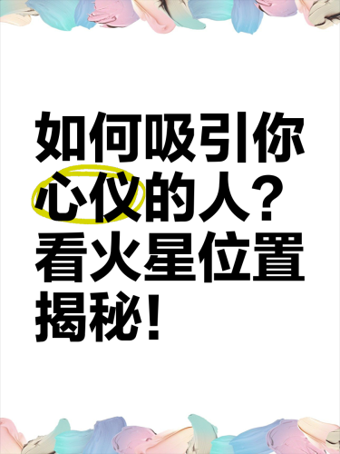 久久永久精品地址揭秘，让你轻松找到心仪之地