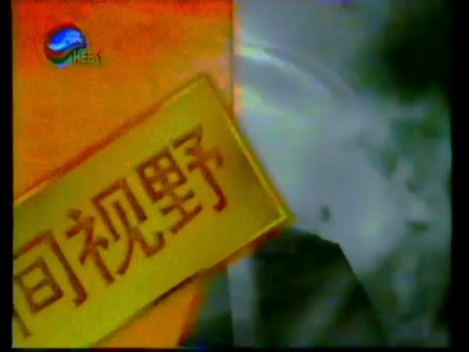 精品视频栏目，探索久久久久久背后的神秘世界