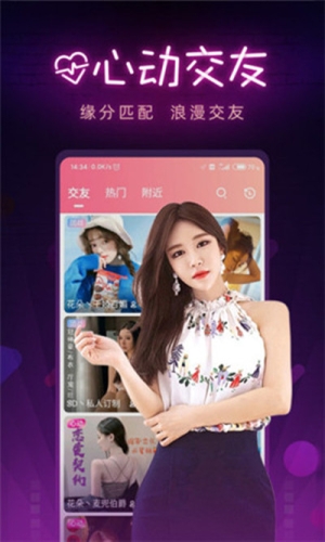 高清在线精品一区APP角色设定